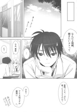 Image: 2714492