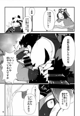 Image: 1125719