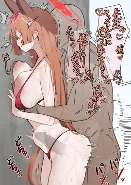 Image: 13039962