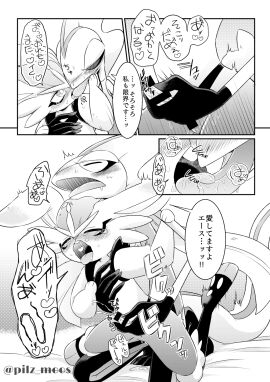 Image: 4826068