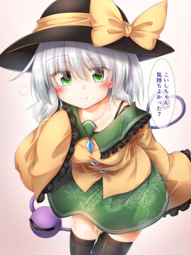Image: 6341070