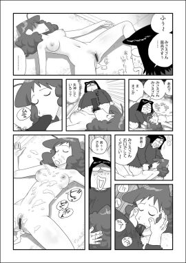 Image: 906078