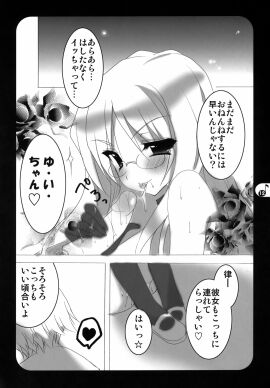 Image: 3033445