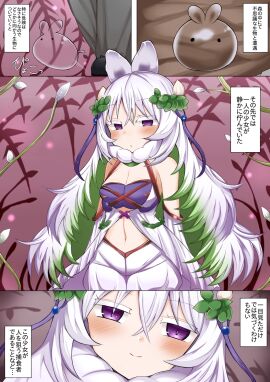 Image: 8014281