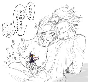 Image: 6600521