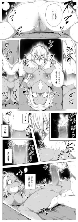 Image: 5941638