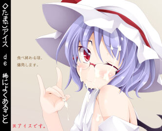 Image: 3051097
