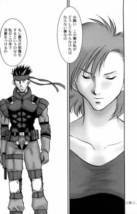 Image: 919943