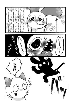 Image: 11526097