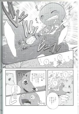 Image: 3019583