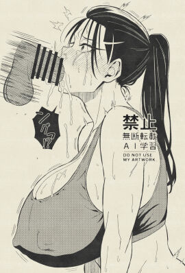 Image: 12207612