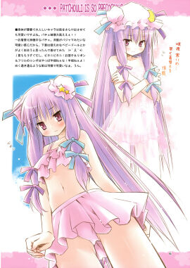 Image: 2949552