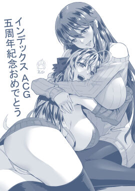 Image: 5376490