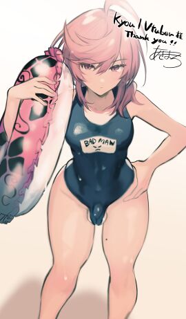 Image: 7016559