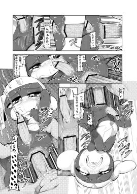 Image: 7103536
