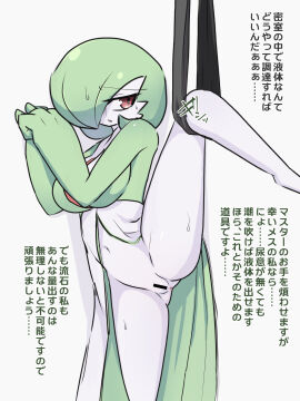 Image: 6021611