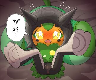 Image: 7751566