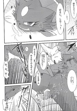 Image: 173510