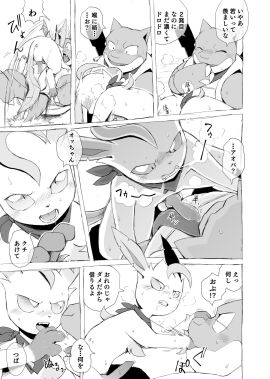 Image: 6147225