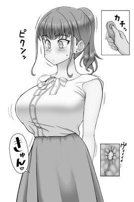 Image: 6386961