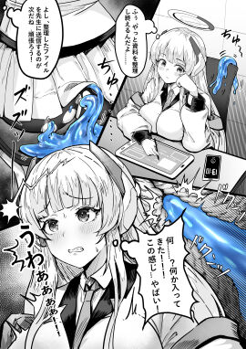 Image: 11985447