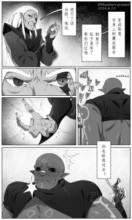 Image: 13038709