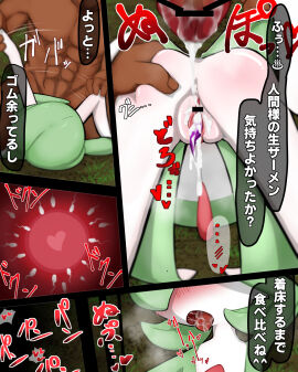 Image: 12798485