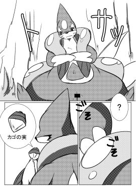 Image: 677686