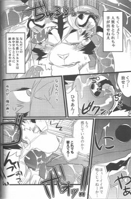Image: 686852