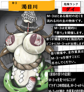 Image: 12493592