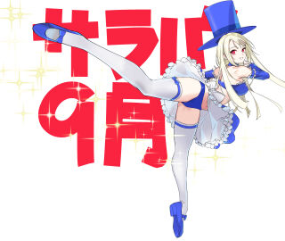 Image: 8885991