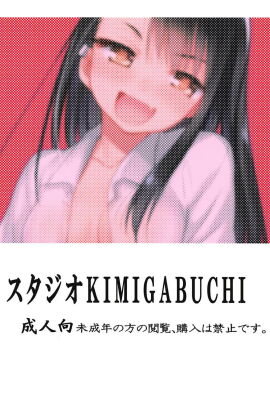 Image: 4468835