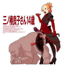 Image: 13105807