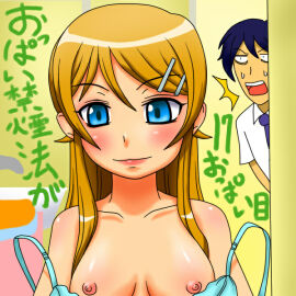 Image: 3057918