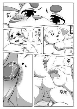 Image: 8964394