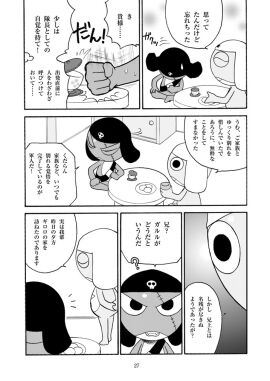Image: 10532055