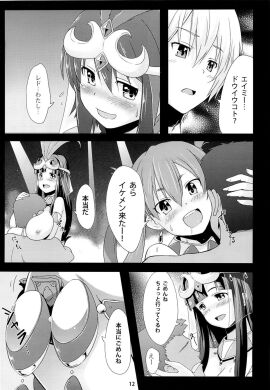 Image: 9786196