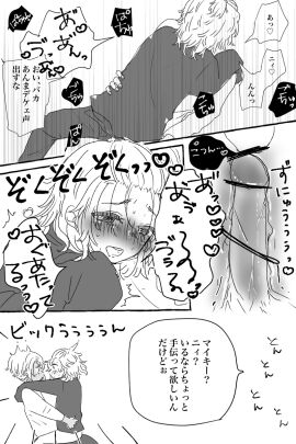 Image: 5984445