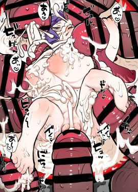 Image: 9945787