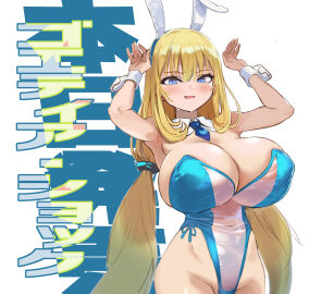 Image: 10288156