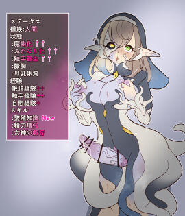 Image: 6859902