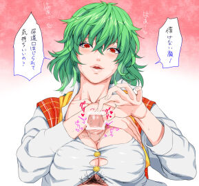 Image: 3793443