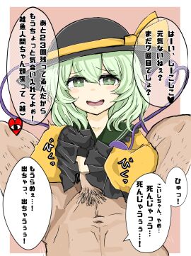 Image: 4191329