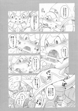 Image: 4685428