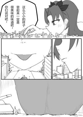 Image: 8889050