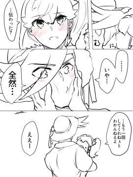 Image: 5179998
