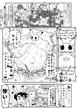 Image: 1886619