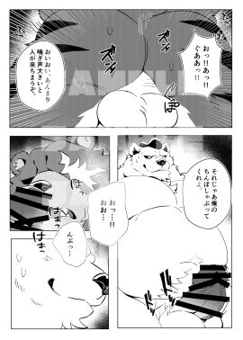 Image: 10818972