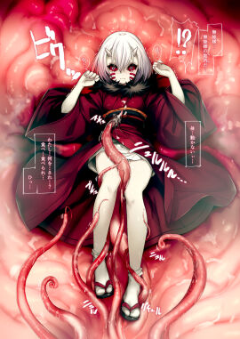 Image: 4484838