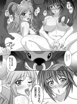 Image: 9447746